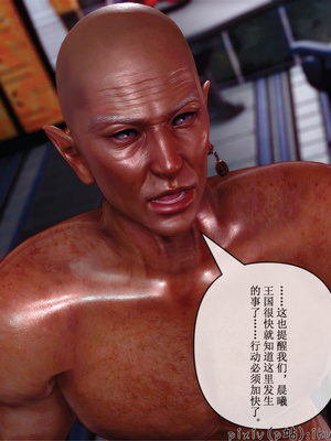 [ikuu] 晨曦戰隊Aurora 24_070