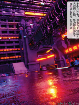 [ikuu] 晨曦戰隊Aurora 24_072