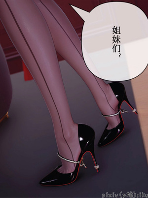 [ikuu] 晨曦戰隊Aurora 24_083