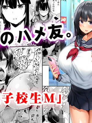 [STUDIOふあん (来鈍)] 地元のハメ友。 1~6[中国翻訳][疏碼]_002