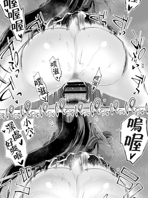 [STUDIOふあん (来鈍)] 地元のハメ友。 1~6[中国翻訳][疏碼]_035