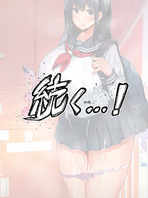 [STUDIOふあん (来鈍)] 地元のハメ友。 1~6[中国翻訳][疏碼]_044