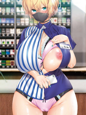 [STUDIOふあん (来鈍)] 地元のハメ友。 1~6[中国翻訳][疏碼]_046