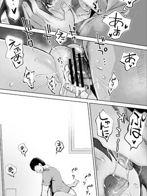 [STUDIOふあん (来鈍)] 地元のハメ友。 1~6[中国翻訳][疏碼]_204