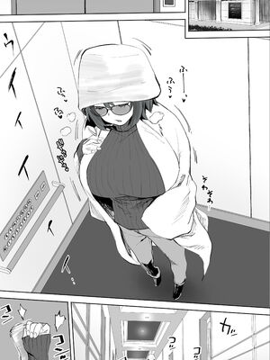 [STUDIOふあん (来鈍)] 地元のハメ友。 1~6[中国翻訳][疏碼]_275