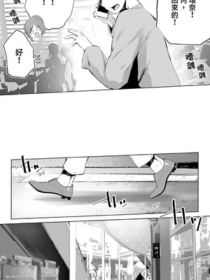 [STUDIOふあん (来鈍)] 地元のハメ友。 1~6[中国翻訳][疏碼]_B108