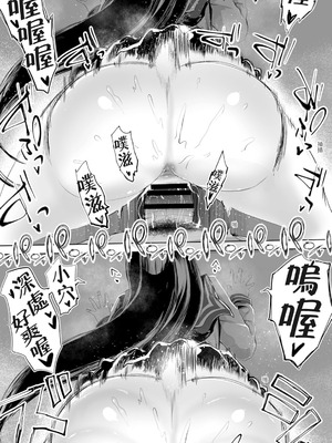 [STUDIOふあん (来鈍)] 地元のハメ友。 1~6[中国翻訳][疏碼]_B133