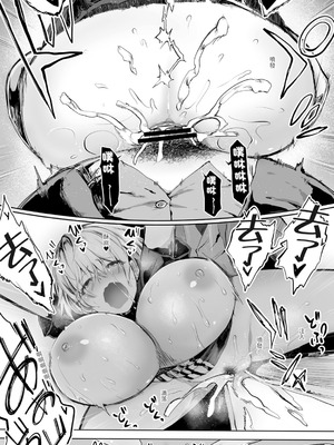 [STUDIOふあん (来鈍)] 地元のハメ友。 1~6[中国翻訳][疏碼]_B166