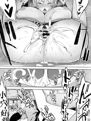 [STUDIOふあん (来鈍)] 地元のハメ友。 1~6[中国翻訳][疏碼]_B173