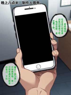 [Renbocloud]堕星学院——莉莉娅的台风课程 [AI Generated]无码_04