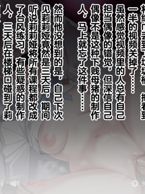 [Renbocloud]堕星学院——莉莉娅的台风课程 [AI Generated]无码_10