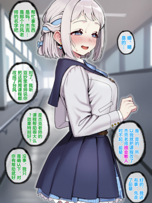 [Renbocloud]堕星学院——莉莉娅的台风课程 [AI Generated]无码_12