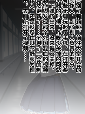 [Renbocloud]堕星学院——莉莉娅的台风课程 [AI Generated]无码_13