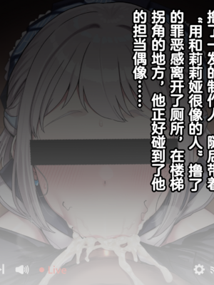 [Renbocloud]堕星学院——莉莉娅的台风课程 [AI Generated]无码_17