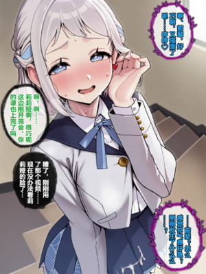 [Renbocloud]堕星学院——莉莉娅的台风课程 [AI Generated]无码_18