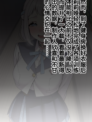 [Renbocloud]堕星学院——莉莉娅的台风课程 [AI Generated]无码_26