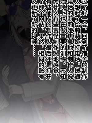 [Renbocloud]堕星学院——莉莉娅的台风课程 [AI Generated]无码_33