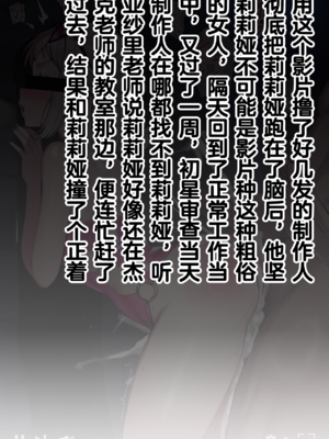 [Renbocloud]堕星学院——莉莉娅的台风课程 [AI Generated]无码_38