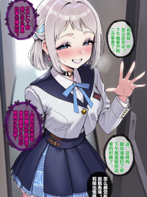 [Renbocloud]堕星学院——莉莉娅的台风课程 [AI Generated]无码_39