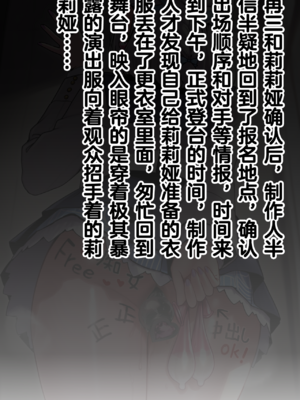 [Renbocloud]堕星学院——莉莉娅的台风课程 [AI Generated]无码_41