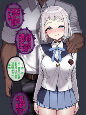 [Renbocloud]堕星学院——莉莉娅的台风课程 [AI Generated]无码_45