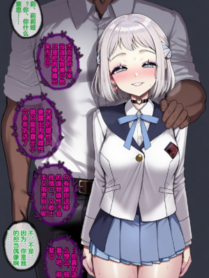 [Renbocloud]堕星学院——莉莉娅的台风课程 [AI Generated]无码_46