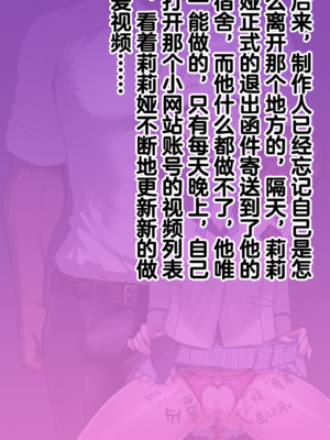 [Renbocloud]堕星学院——莉莉娅的台风课程 [AI Generated]无码_48