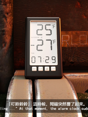 [SunBar]人馬座叛軍_010