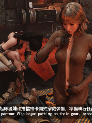 [SunBar]人馬座叛軍_012