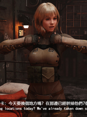 [SunBar]人馬座叛軍_013