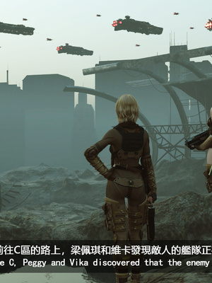 [SunBar]人馬座叛軍_015