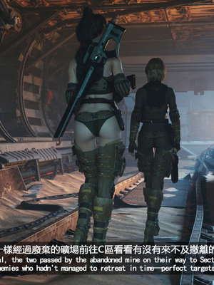 [SunBar]人馬座叛軍_016