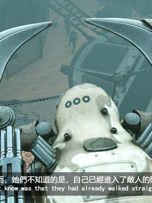 [SunBar]人馬座叛軍_017