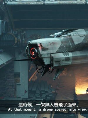 [SunBar]人馬座叛軍_022