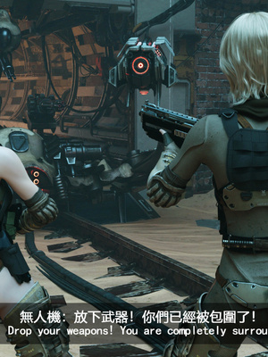 [SunBar]人馬座叛軍_023