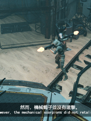 [SunBar]人馬座叛軍_026