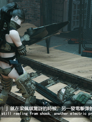 [SunBar]人馬座叛軍_029