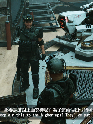 [SunBar]人馬座叛軍_041