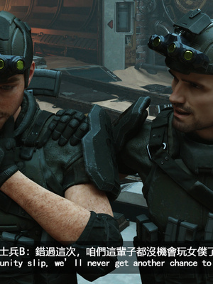 [SunBar]人馬座叛軍_044