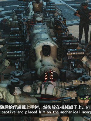 [SunBar]人馬座叛軍_046