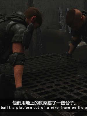 [SunBar]人馬座叛軍_050