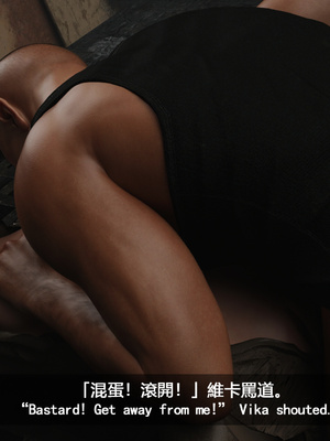 [SunBar]人馬座叛軍_070