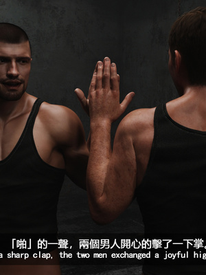 [SunBar]人馬座叛軍_079