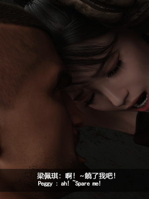 [SunBar]人馬座叛軍_089