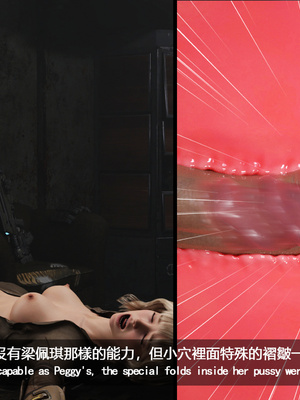 [SunBar]人馬座叛軍_098