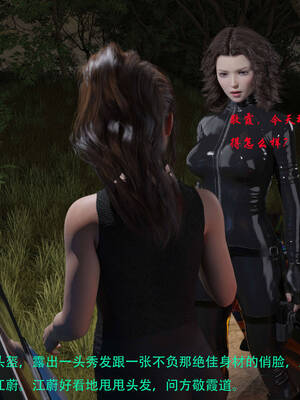 [AthenaSaint]蹂躏女刑警-宿命08上_008