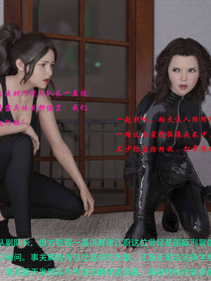 [AthenaSaint]蹂躏女刑警-宿命08上_045