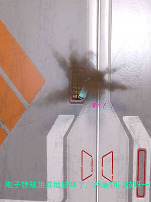 [AthenaSaint]蹂躏女刑警-宿命08上_055