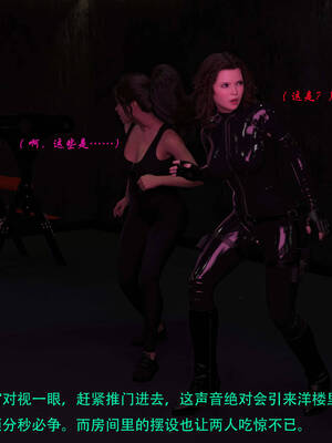 [AthenaSaint]蹂躏女刑警-宿命08上_056