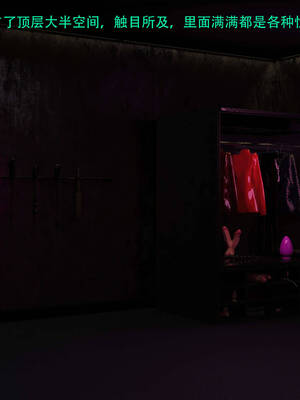 [AthenaSaint]蹂躏女刑警-宿命08上_057